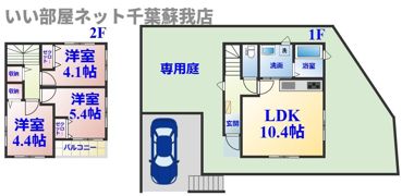 GKタウンの間取り画像