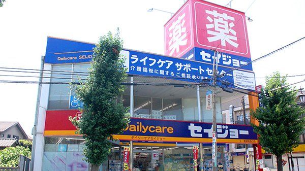近くに施設あり