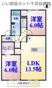 コモドA棟の間取り画像