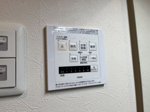 バスルーム