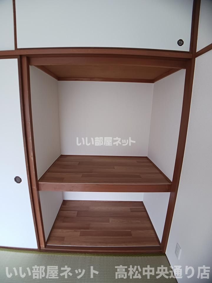 収納