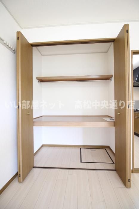 収納