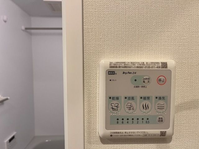 バスルーム