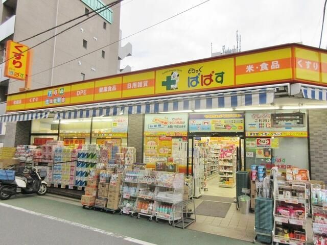近くに施設あり