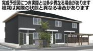 ルナメゾンの外観
