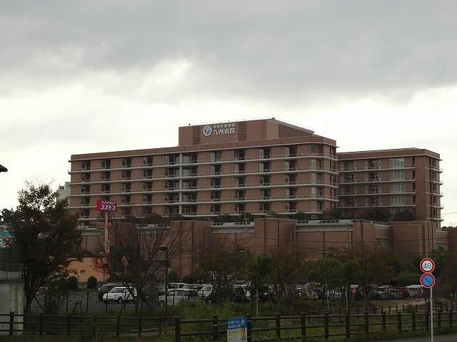 独立行政法人地域医療機能推進機構　九州病院(1200m)