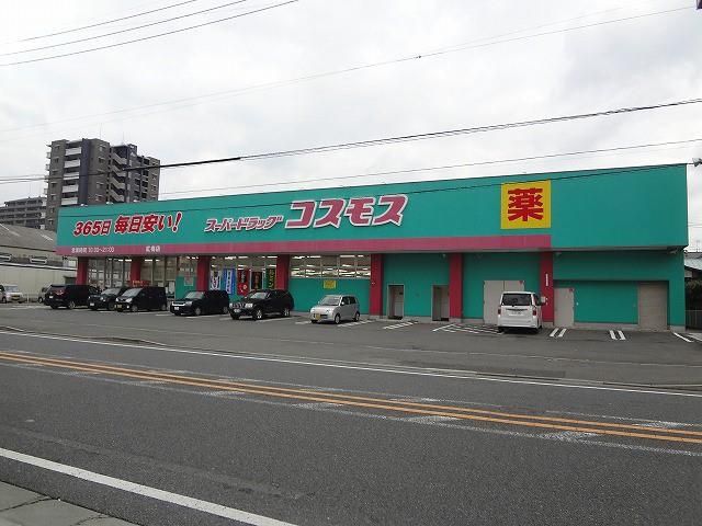 ディスカウントドラッグコスモス紅梅店(450m)