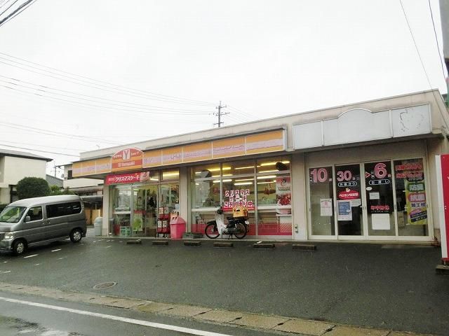 Yショップ小宮酒店 (346m)