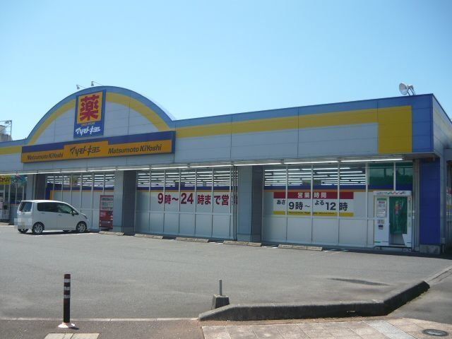 マツモトキヨシ鹿屋大手町店まで1250m