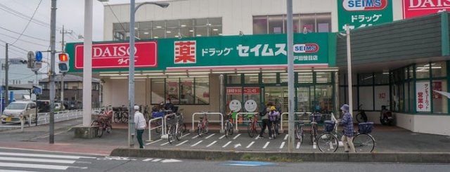 近くに施設あり