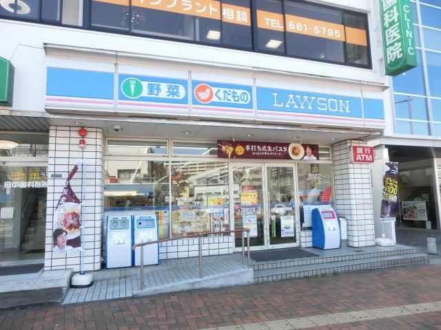 ローソン(130m)