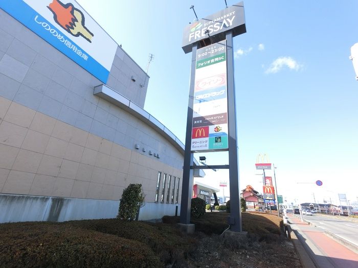 近くに施設あり