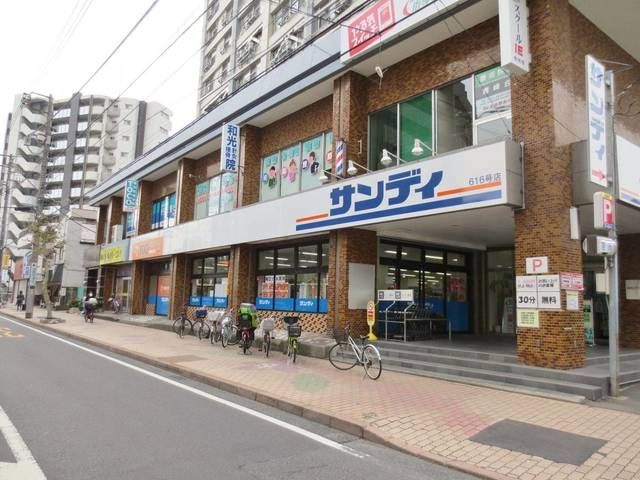 近くに施設あり