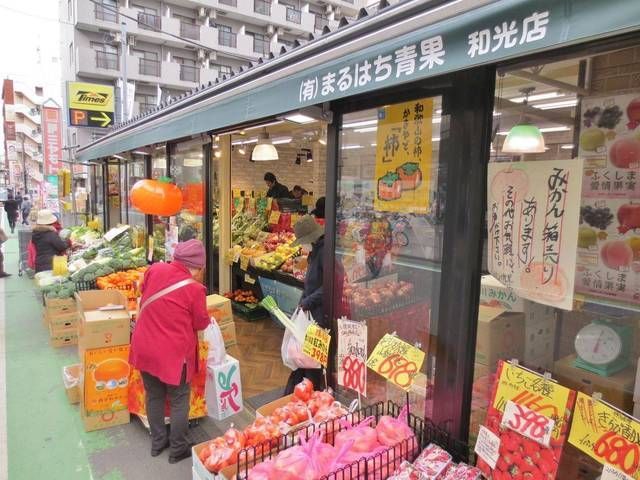 近くに施設あり