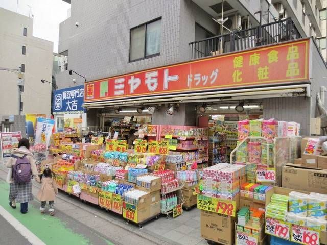 近くに施設あり