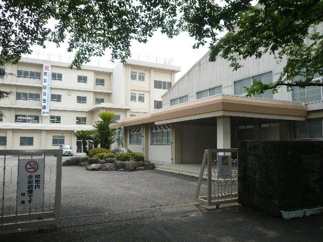 その他「富士市立吉原第一中学校まで220m」