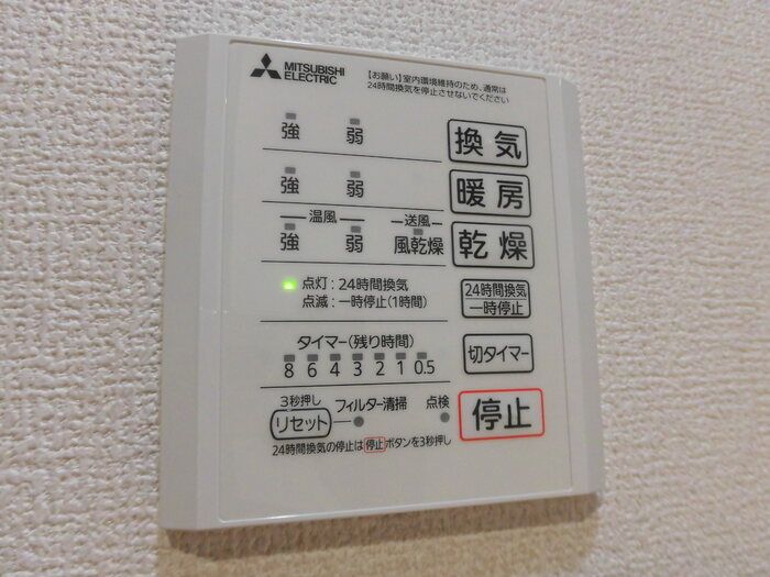 バスルーム