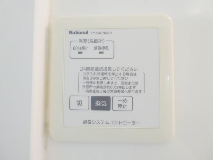 バスルーム
