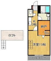 サプライズ学研台の間取り画像