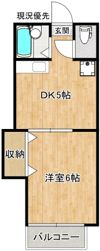 光彩館の間取り画像