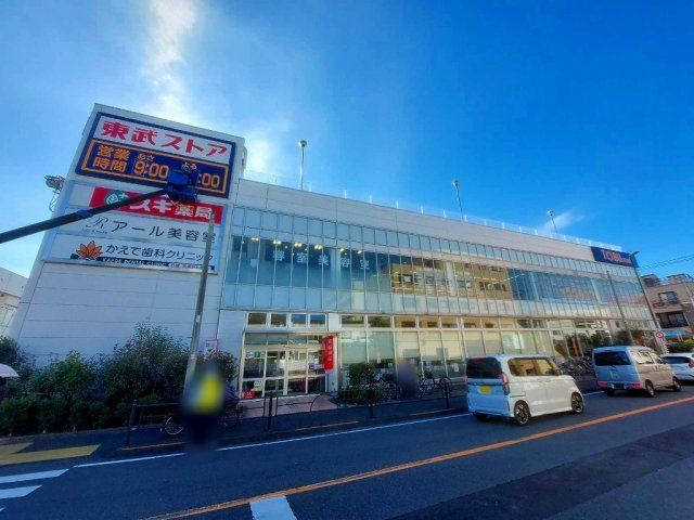 近くに施設あり