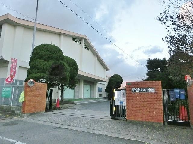 永犬丸小学校(600m)