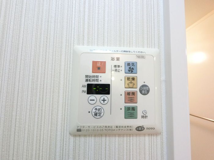 バスルーム