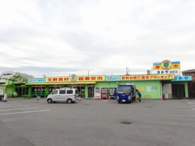 タチヤ（スーパー）まで680m