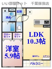 リブリ・八木Ⅱの間取り画像