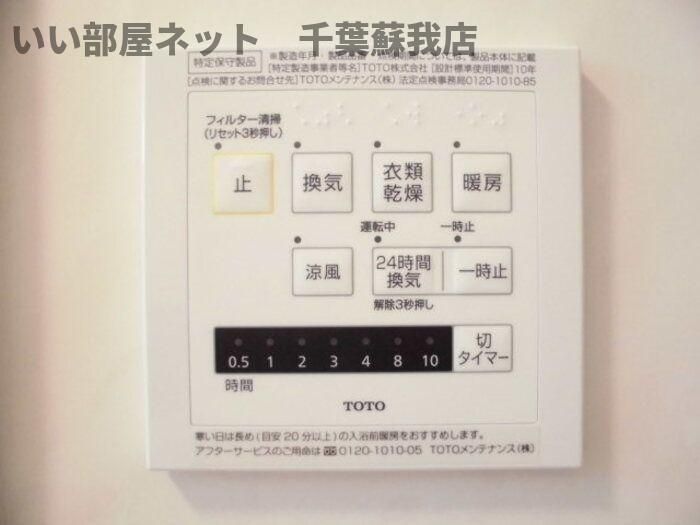 バスルーム