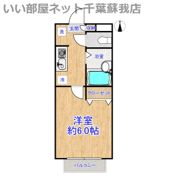 デザインコートTKの間取り画像