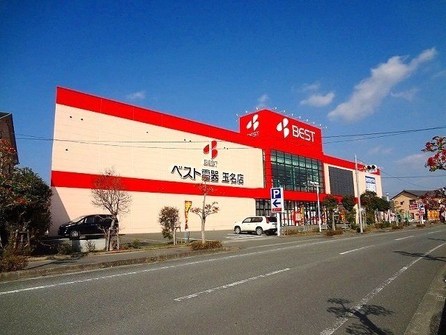 ベスト電器玉名店まで1500m