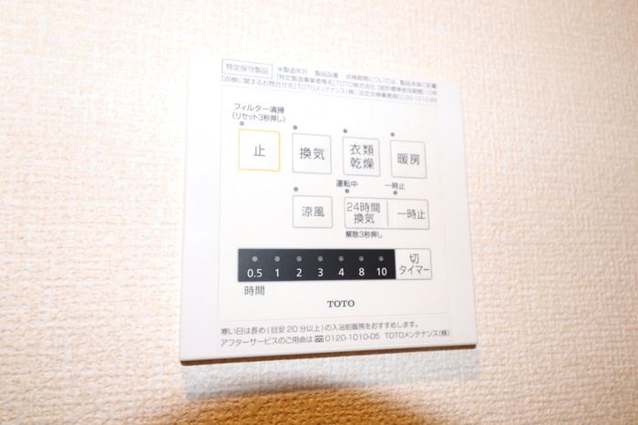 バスルーム