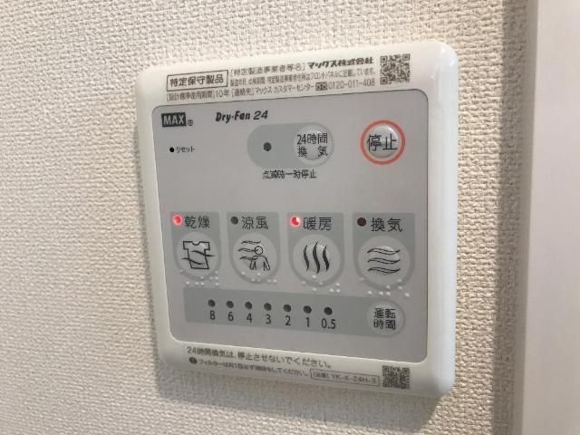 バスルーム
