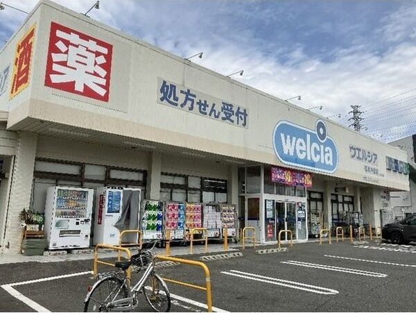 近くに施設あり