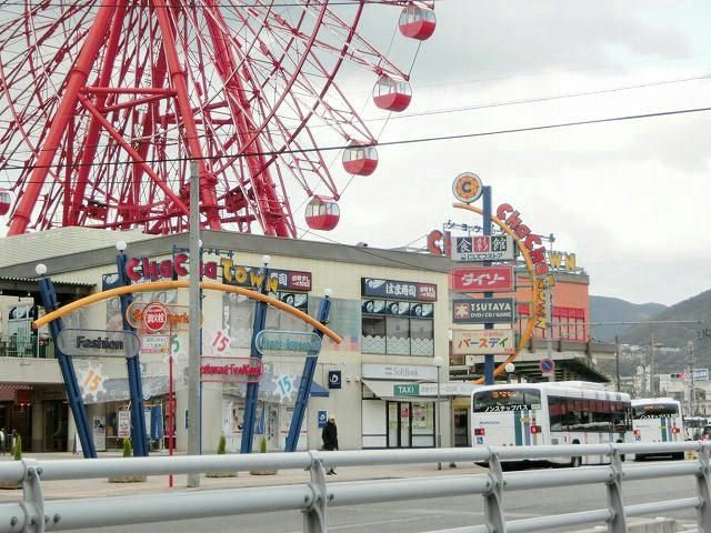 ＴＳＵＴＡＹＡ／チャチャタウン小倉店 (1230m)