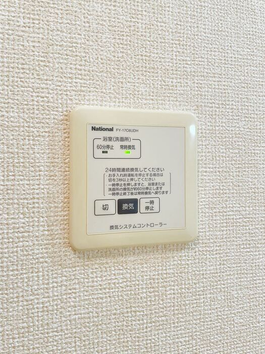 バスルーム