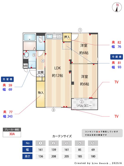 間取図