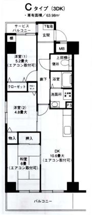 ラ・ヴェルデの間取り画像