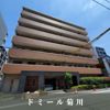 ドミール菊川の外観