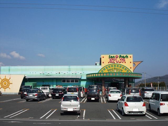 サンフレッシュむしか柚の木田店まで2800m