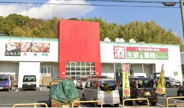 近くに施設あり