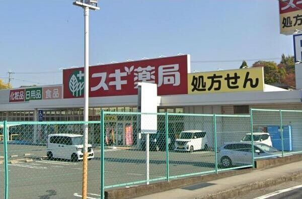 近くに施設あり