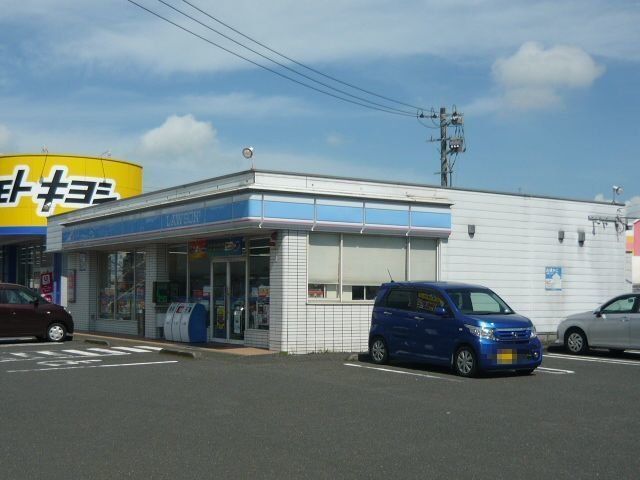 ローソン鹿屋白崎町店まで550m