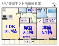 トルチェの間取り画像