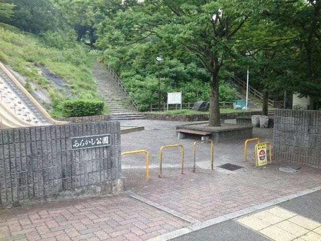 あらかし公園まで350m