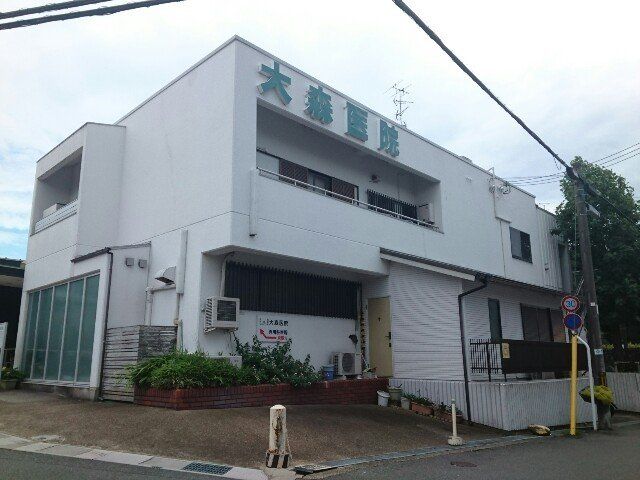大森病院様まで500m
