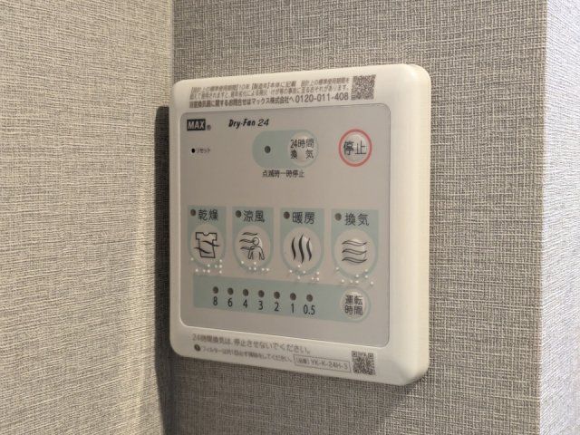 バスルーム
