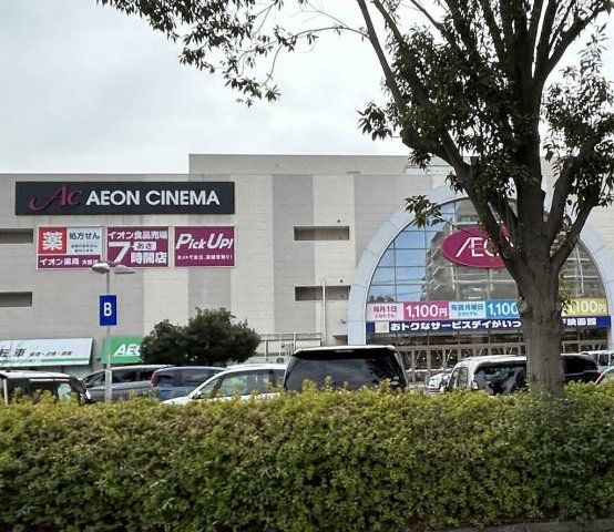 近くに施設あり