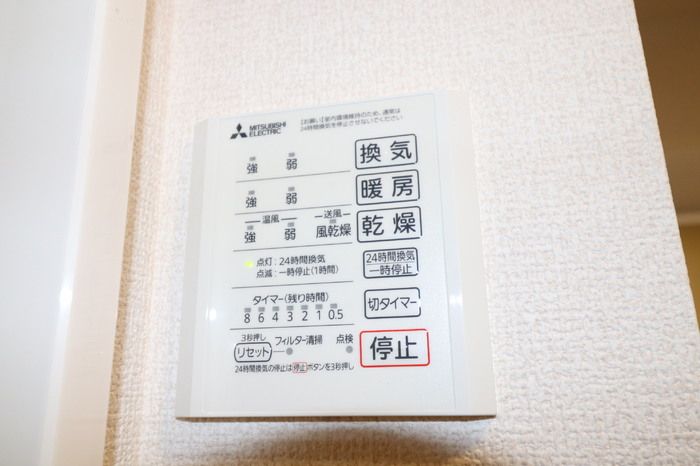 バスルーム